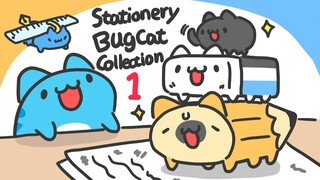 (官方最新更新)文具猫虫合集1