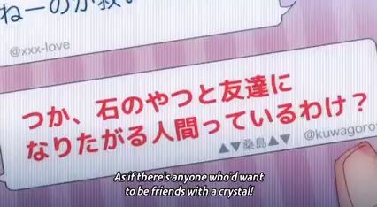 Kono Danshi Sekika
