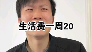 Khi tôi trở thành phụ huynh (tiền sinh hoạt phí)