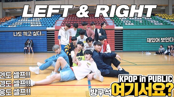 [AB] Thử thách đường phố SEVENTEEN - Left & Right phiên bản trong nhà 200716 【1080P】