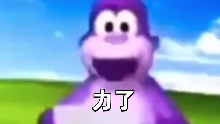 当我好友发来一张涩图: