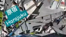 Harajuku 原宿