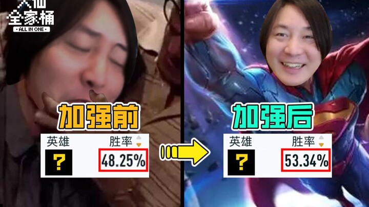 [Da Xian’s Full Pack] Once at the Bottom, Now a Comeback! Shadow Step, Dual-Crit Build—Win-Rate Soar