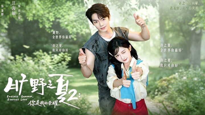 (SUB INDO) Zeng Hui (曾辉) & Wang Haimin (汪海敏) | Season 2