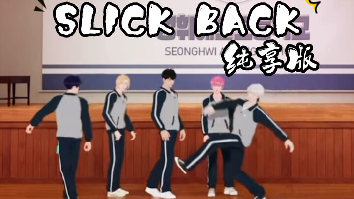 PLAVE - SLICK BACK Versi Murni @231027