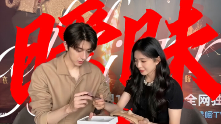 ย้อนดูไลฟ์สตรีมร่วมกันครั้งแรก ถึงได้ตระหนักว่าทั้งคู่ช่างคลุมเครือชวนให้สงสัย “อย่าทำเลอะนะ” การพูด