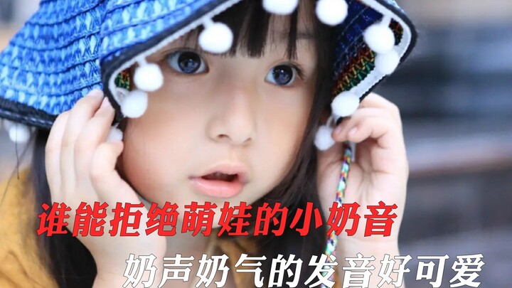 No one can resist a cute baby’s soft, babyish voice—so adorable!