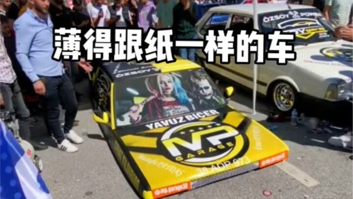 就很离谱，薄得跟纸一样的低趴改装车，到底能不能开动起来呢？