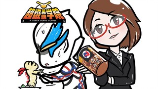 糟了！我成食物了？【布莱泽第4集吐槽】