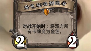 บลิซซาร์ด: แบล็คลิสต์บีที่ออกแบบการ์ดนี้เข้าไปเลย! 【เกาะซากุระ ii】