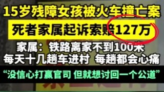 Thật sự bồi thường 1,27 triệu thì đó mới là khởi đầu của cơn ác mộng đối với người khuyết tật. _Đườn