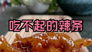 ฉันซื้อบะหมี่เผ็ดไม่ได้