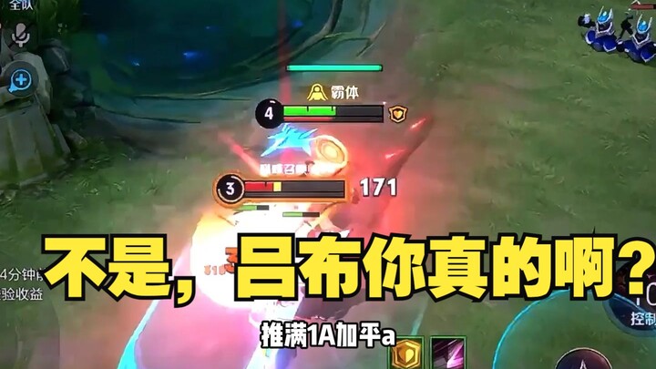 【Zichen】Bukan, Lü Bu, kamu serius nih?