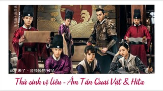 Ngự Tứ Tiểu Ngỗ Tác Ost 《 御赐小仵作 Ost 》The Imperial Coroner OST