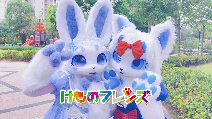 Penyerahan fursuit dance-firstApakah Anda harus memilih salah satu dari keduanya? Taman Japari saat 