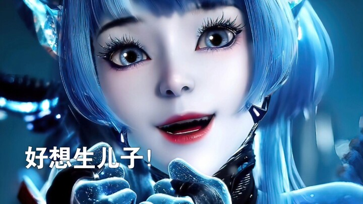 3D同人，巴巴塔表示也能给罗峰生儿子！