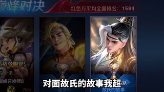 无可挑剔的手法，还得是我这种高手带杰哥赢！