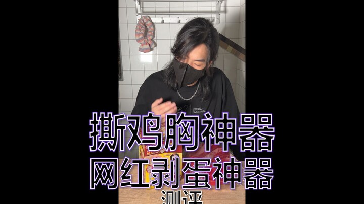 عشان الفيديو ما يبانش مملّ، وبما إنّ المي مش موجودة بالبيت، هعمل لكم دفعة واحدة اختبار لأداتين رهيبت