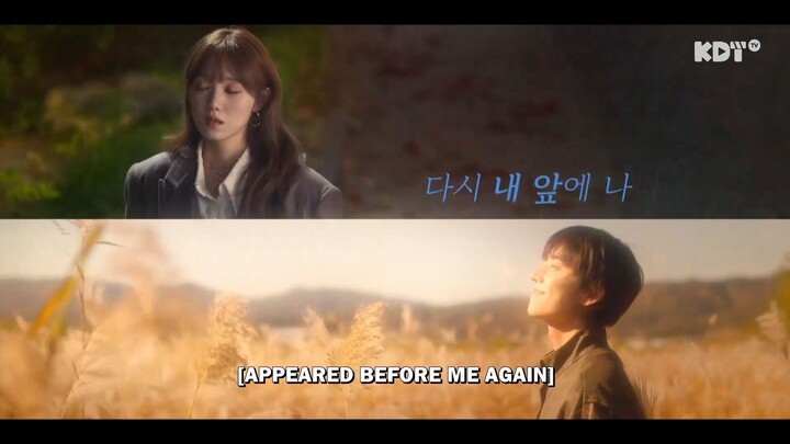 In Your Radiant Season | Korean Drama | Special Teaser