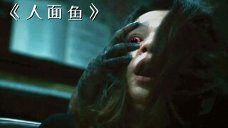 7岁小男孩捡到一条小活鱼后，把它带回了家，不料妈妈却遭到了报应！《人面鱼》