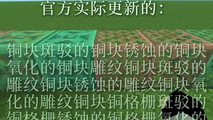 Yang diinginkan pemain agar pihak pengembang perbarui vs kenyataan pembaruan yang dilakukan pihak pe