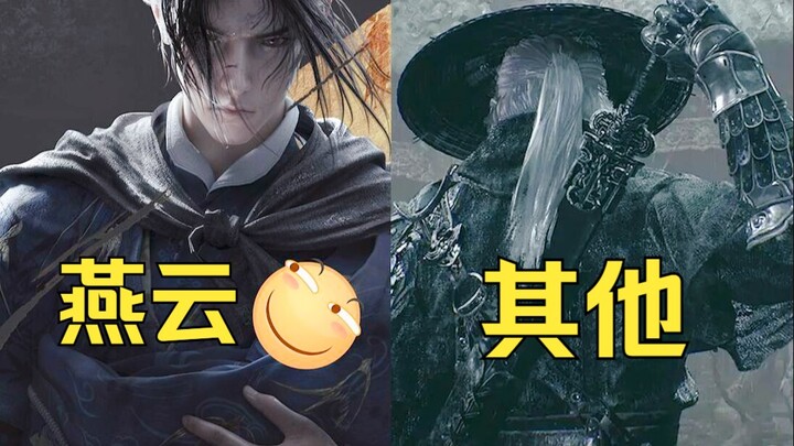 เกมจีนมาแรงช่วงนี้ ทำไมเกมแนวบู๊ลิ่วมีแต่ Yan Yun กับเกมอื่นๆ เหรอ? ความน่าทึ่งของ AI ใน Shadow Blad