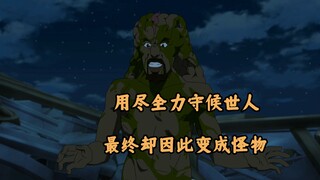 What is justice? A man created a utopia for the world, but was eventually turned into a monster by a
