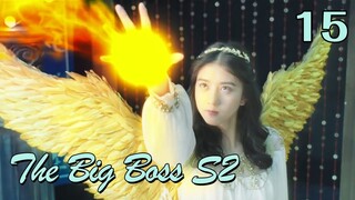 【Indo Sub】The Big Boss II 15丨班长大人2 15