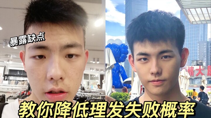 Cắt tóc dễ bị hỏng, sai sót!? Mách bạn cách giảm thiểu tỷ lệ thất bại khi cắt tóc!!