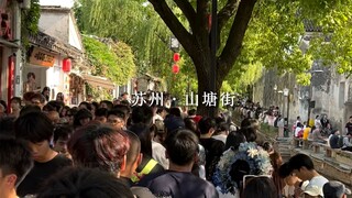 “绝了！瞬间就治好了我的旅游脑~”