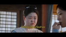 The Love Duel (2024) ศึกรักข้ามภพ EP 2 [ซับไทย]