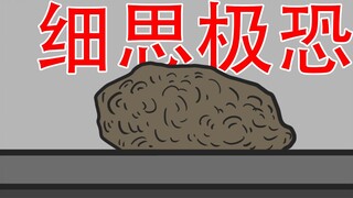 【My son is missing! 】Two short stories that are extremely scary if you think about them carefully