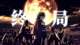 “致我们鱼死网破的胜利！！”