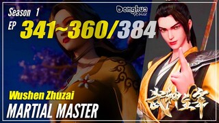 【Wushen Zhuzai】 Season 1 EP 341~360 - Martial Master | Donghua - 1080P