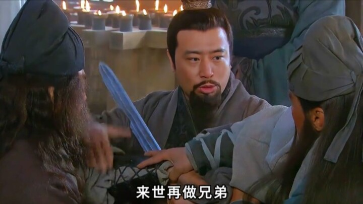 กวนอูแอบปล่อยโจโฉไป ขงเบ้งจึงต้องการลงโทษประหารกวนอู