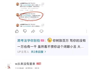 Cuộc trò chuyện với anh Đổng (nhạc nền hơi to nhỉ)