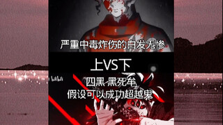 الشيبان بلا رحمة مقابل كيسي مور في قمة قوته