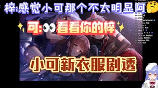 [Xiao Hai Zi] Suspected of being a script? The orange that was stepped on was given to Qi Hai, and X