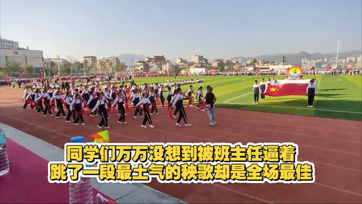 لم يتوقع الطلاب أبدًا أن يجبرهم المعلم الرئيسي على رقص أغرب رقصة يانغ قوه، لكنها أصبحت الأفضل في الح