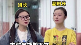 《团结一心》