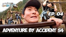 🇰🇷EP. 4 ADVENTURE BY ACCIDENT S4 (2025) | ENG SUB | VARIETY SHOW