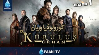 Kurulus Orhan Season 1 Episode 1 In Urdu Subtitles – Orhan Bey Before Bursa_2
