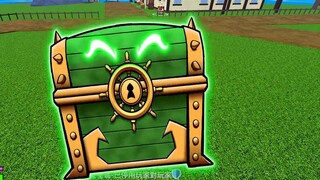فتح صندوق هدايا في BloxFruits