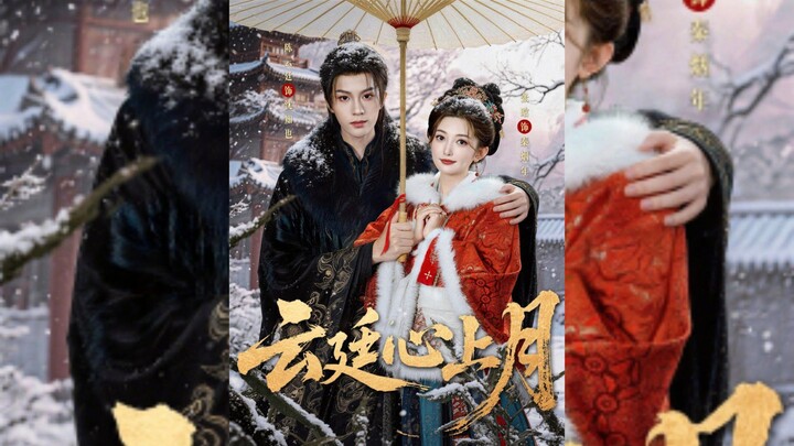 《云廷心上月》Yun Ting's Heart Awaits the Moon | Chen YunTing 陈云廷 & Zhang Han 张晗