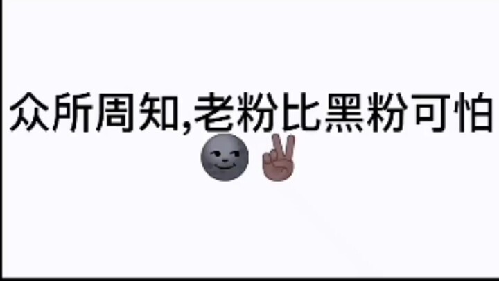 自行观看......
