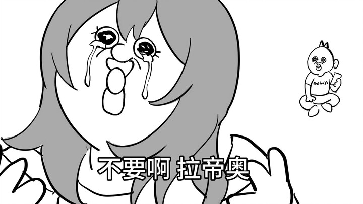 Don’t take Latio away—!!!!!!!!!!!!!!!!!!