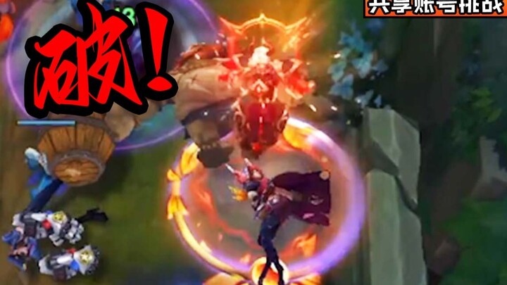 “5级荣誉玩家也忍不住骂了一句Fw” 共享账号挑战赛#4