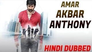 Amar Akbar Anthony  (Movie)