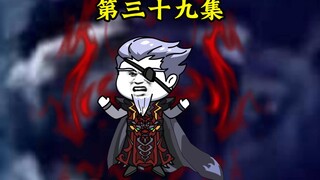 极道帝兵锋芒毕露，而阴谋悄然而至