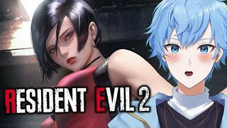 KETEMU TETEH ADA WONG LAGI ! - Resident Evil 2 Bahasa Indonesia #4